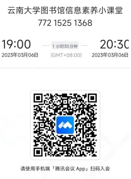 sy-011