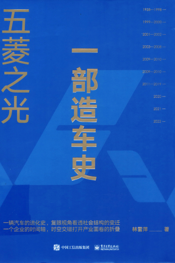 wlzg-01