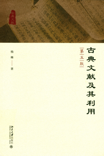 gwx-01