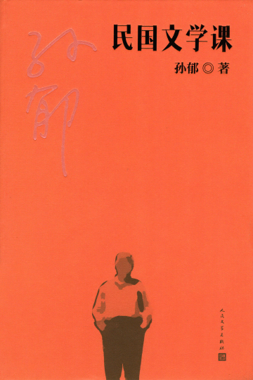 mgwx-01
