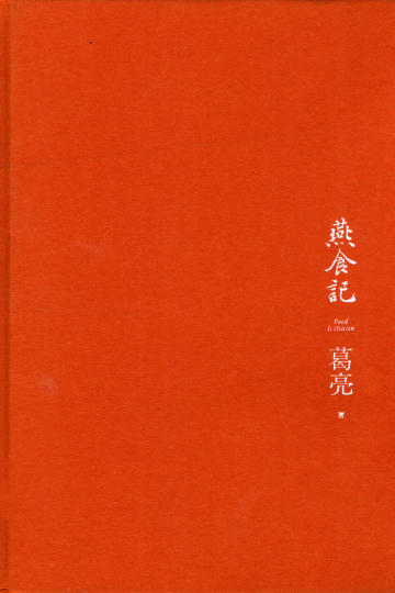 ysj-01
