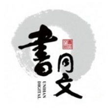 明代、清代史料汇编